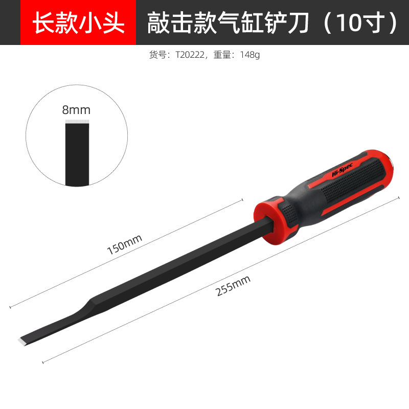 Longer, smaller head [Upgraded handle]