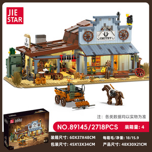 JIESTAR 89145 2718 Pezzi Serie Vista Stradale Negozio di Fabbro Occidentale Modello di Costruzione in Mattoncini Giocattolo Educativo Regalo Festivo - Product Image 6