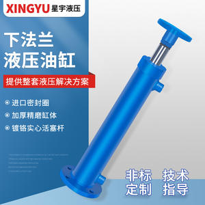 Xingyu Hydraulics Cylindre hydraulique de type piston à grande poussée, électrique, 8 tonnes, 500 mm de course interne, bidirectionnel, alimentation par huile par le haut - Product Image 3