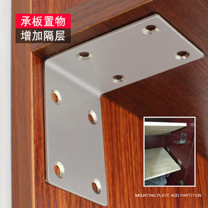 Soporte de Esquina de Acero Inoxidable para Popularización Científica en Suzhou, Placa de Montaje en Forma de L de 90 Grados para Estantes, Agrega Separación - Product Image 1