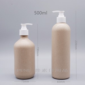 Biodegradable Wheat Straw Bottle With Pump Head 100ml 250ml 400ml For Cosmetics Shampoo Toiletries - Product Image 3