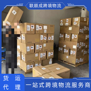 Expédition de mobilier de bureau Lianshuncheng Logistics Office Furniture, livraison DDP LCL, conteneur complet, fret international, livraison porte à porte. - Product Image 2