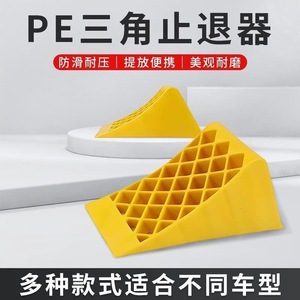 Portable Plastic Anti Slip Parking Ramp Mat Yellow Universal Speed Bump For Large Trucks And SUVs - Product Image 5
