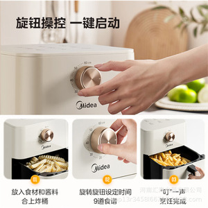 Friteuse à air Midea KZE4515 4,5 L, électrique, de comptoir, carrée, revêtement céramique antiadhésif, cuisson rapide, multifonctionnelle, pour usage domestique - Product Image 5