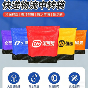Skillful Hands Moving Bag 180g Double <b>Zipper</b> 100x110cm Waterproof Dustproof <b>Heavy</b> <b>Duty</b> Storage Bag - Product Image 4