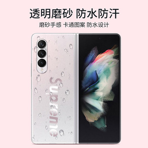 Film de protection arrière mat pour Samsung Galaxy Z Fold2 Z Fold3, autocollant invisible avec design à canaux d'air - Product Image 5