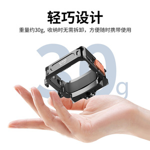 DJI Pocket 4 3กรอบต่อขยายอเนกประสงค์, ทำจากอะลูมิเนียมอัลลอยสำหรับกล้อง OSMO - Product Image 3