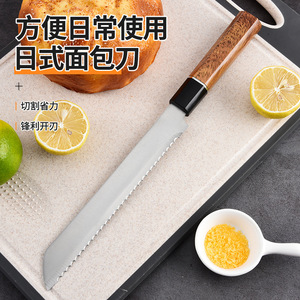 Bread Knife Stainless Steel 8-9.9 In Serrated Blade For Bread Bagel Toast Cake Baking Kitchen Use - Product Image 4