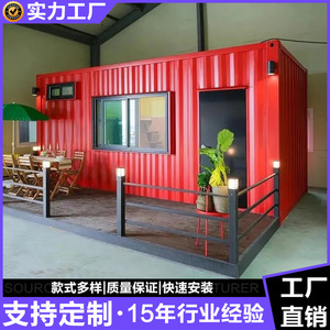 Contenedor Marítimo Modificado, Diseño Industrial Rectangular, Solución Integral para Uso Comercial - Product Image 2