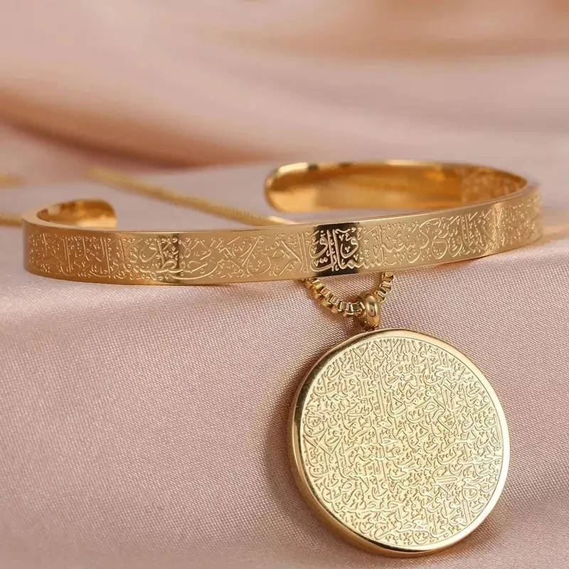 Ayatul Kursi Muslim Arabic Cuff Bangle Stainless Steel Islamic Jewelry Islamic Quran Arab Fashion Jewelry Bracelet