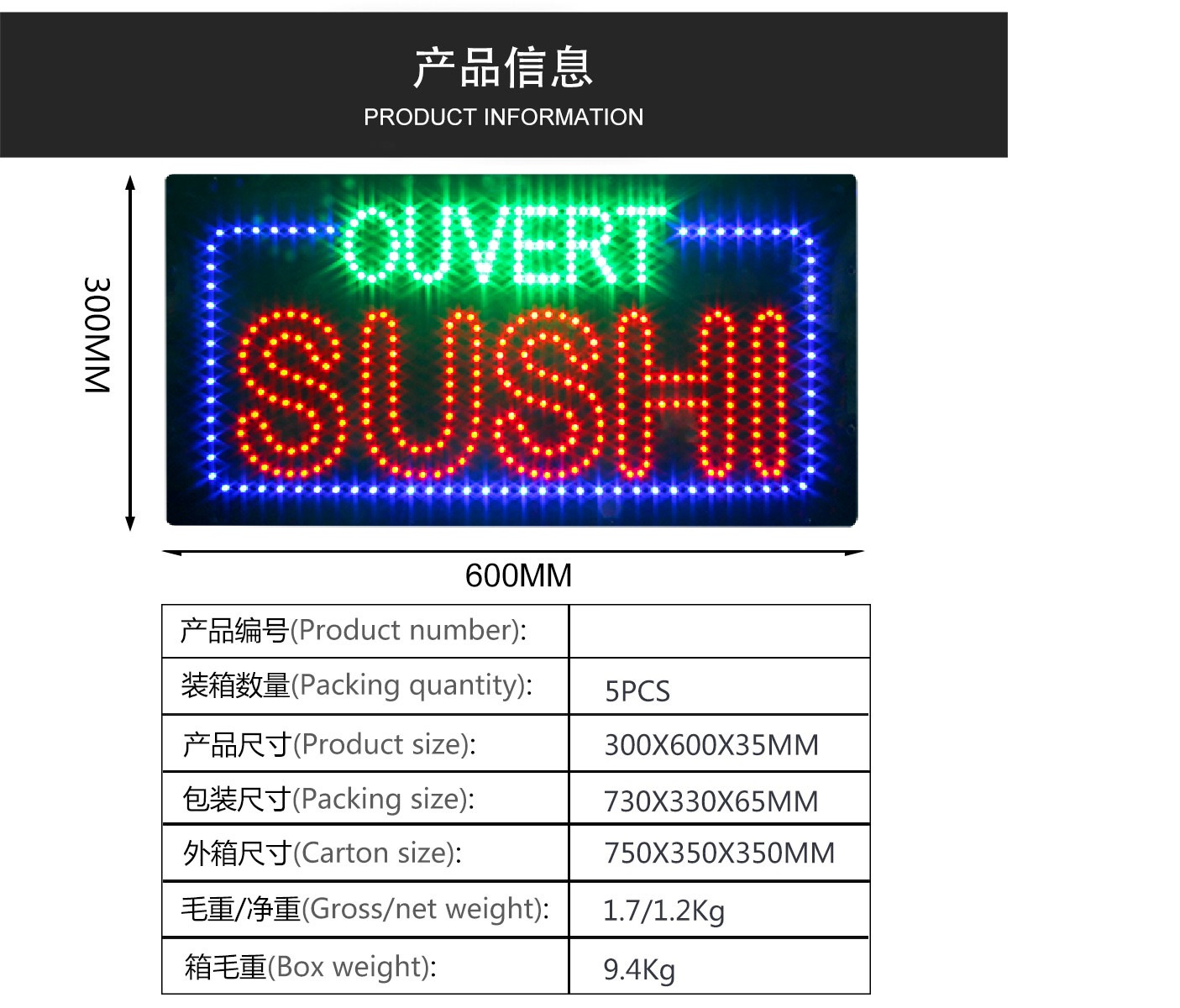 12x24 Inch High Bright LED OUVERT SUSHI Sign Animated Flashing