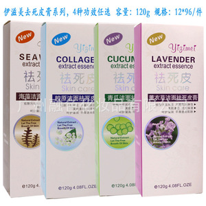 อิซูมิ ครีมขัดผิวแตงกวา 120 กรัม สครับบำรุงผิวหน้าอย่างอ่อนโยน - Product Image 3