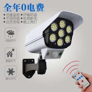 Solar CCTV Light 77LED Human Body Sensor Waterproof Outdoor Home <b>Security</b> Lighting KS-8988 - Product Image 1