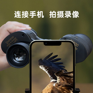 Jeparko Binoculars 26x50 Gold Plated Ultra Hd Outdoor Use - Product Image 4