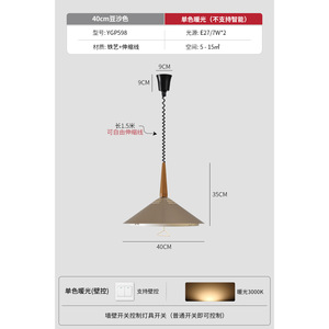 2023 New Designer Full-Spectrum Retro Vintage <b>Dining</b> Room Pendant <b>Light</b> Eye-protecting Telescopic <b>Dining</b> Table <b>Light</b> Chandelier - Product Image 5