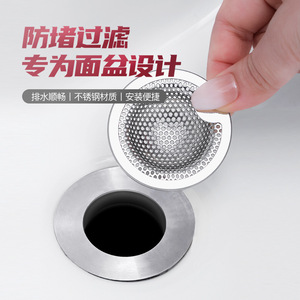 304 Stainless Steel Sink Filter 3.5 In Circle Anti Clogging Drain Mesh Kitchen Bathroom Use - Product Image 3