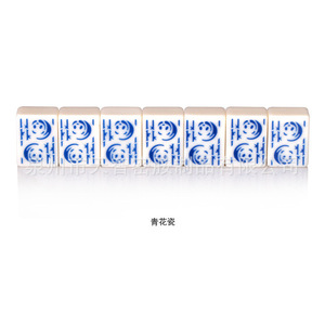 Panda Blue White Porcelain <b>Mahjong</b> 42mm Medium Large Hand Rub Melamine <b>Set</b> for Home Gift - Product Image 1