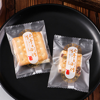 Sac à bonbons transparent avec impression personnalisée, sachet de scellage