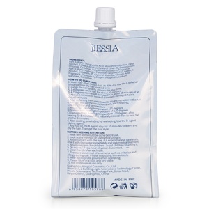 ครีมยืดผมเคราตินธรรมชาติจากผู้ผลิตกว่างโจว ราคาขายส่ง มีตัวอย่างฟรี พร้อมส่ง - Product Image 4