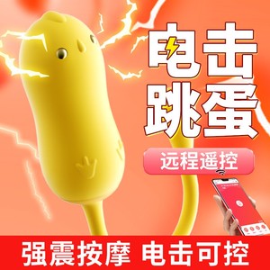 App-Spot untuk Vibrator telur untuk wanita, mainan seks Bluetooth nirkabel jarak jauh kontrol g-spot - Product Image 3