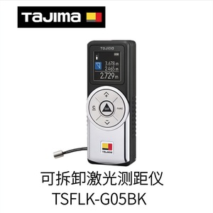 Medidor de Distancia Láser Tajima, 0.05-100M, Desmontable, con Pantalla, para Uso en Interiores y Exteriores - Product Image 4