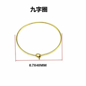 Aros Redondos de Cobre JD-532 de Nueve Círculos para Fabricación de Pendientes y Accesorios de Joyería - Product Image 3