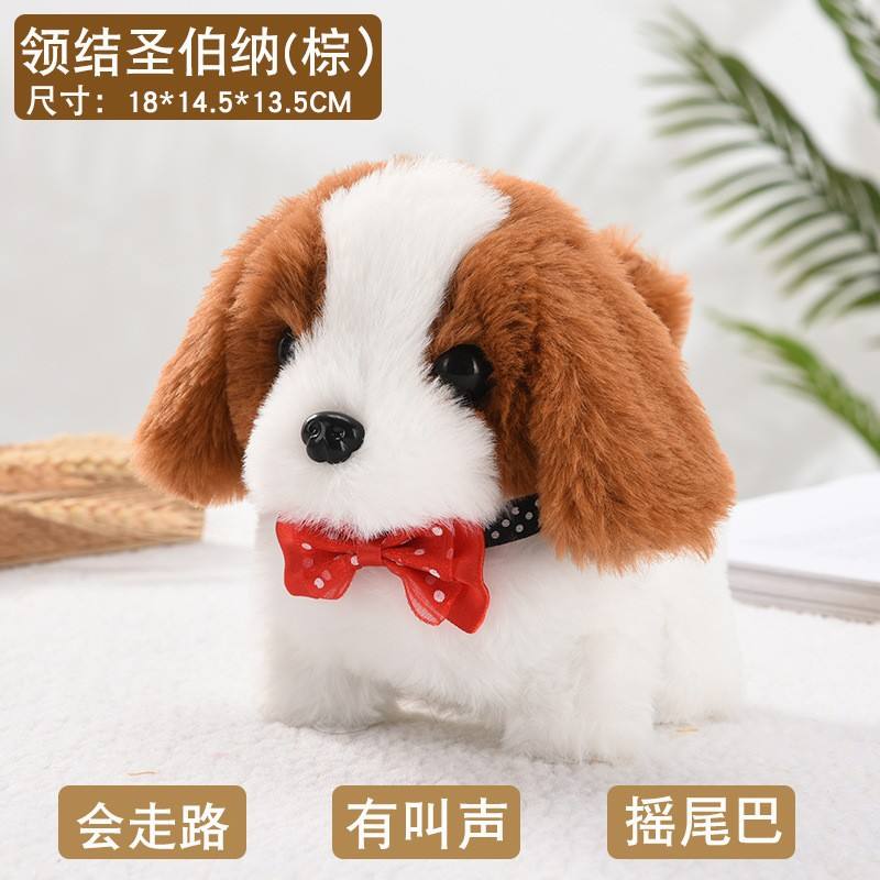 Pajarita San Bernardo [Marrón]