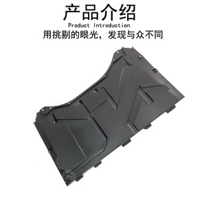 แผ่นกันลื่นสำหรับ451อัจฉริยะ Mercedes-Benz แผ่น4516840118ป้องกันใต้ตัวถังหลัง - Product Image 3