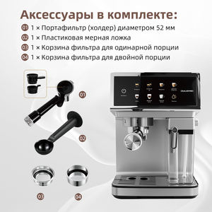 OULEMEI Máquina de Café Multisistema Cafetera Profesional Cafetera y Cafeteras Electrica s Cafetera Capsula S - Product Image 6