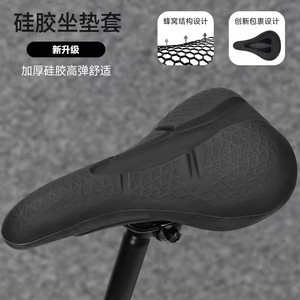Housse de siège de vélo en silicone, imperméable, coussin de selle de vélo de montagne, housse de siège arrière unisexe pour adulte, design minimaliste - Product Image 3