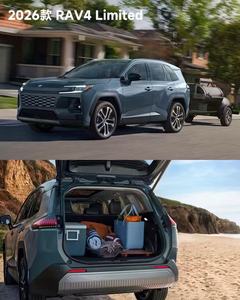 <span class=keywords><strong>Toyota</strong></span> RAV4 Híbrido 2.0L 2026, Tracción en Dos Ruedas y Tracción en las Cuatro Ruedas - Auto Chino Económico - Product Image 4