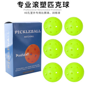 Professional Rotomolded Pickleball 40 Holes 74mm Outdoor <b>Match</b> Training Ball 6 Pieces Made In China - Product Image 1