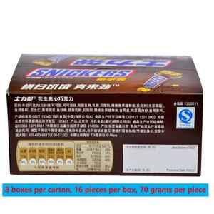 Dov/E đậu phộng bánh sandwich 70g MAR/S twix bounnty Snicker/S Snicker/S sô cô la kẹo - Product Image 4