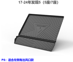 Jourm ------ Tapetes de TPE para Land Rover Discovery <span class=keywords><strong>5</strong></span> Modelos 2017-2020 con Volante a la Izquierda - Product Image 3