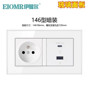 Prise murale encastrée standard française en acier inoxydable avec double USB Type-C et finition blanche en verre - Product Image 2