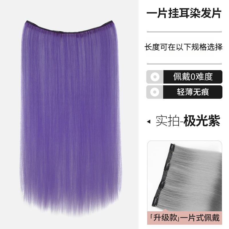 Aurora Purple [50cm] Pendiente de cuatro cartas con tinte