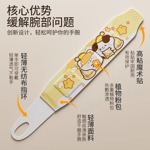 Muñequera de Terapia de Vapor con Moxibustión, Protección Articular, Alivio del Dolor, Calentamiento Automático, Calentador de Manos - Product Image 4