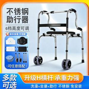 Andador de Acero Inoxidable para Personas Mayores, Bastón de Cuatro Patas Antideslizante y Ligero con Ruedas - Product Image 5