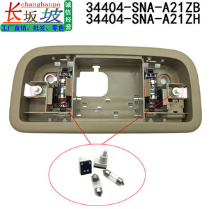 Conjunto de Luz de Techo 34404-SNA-A21ZB para Honda Civic Odyssey, Juego de Iluminación Interior Delantera y Trasera - Product Image 2