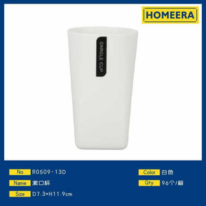 Bianco PP 73x119cm collutorio tazza da bagno portabicchieri per uso - Product Image 1