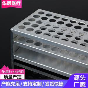Estante para tubos de ensayo de acero inoxidable, rectangular, 6 orificios, suministro de laboratorio transparente - Product Image 4