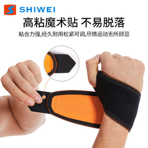 Shiwei Wrist Support Breathable Adjustable For Sports <b>Badminton</b> Adult Universal Size Maseda Brand - Product Image 4