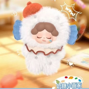 100% Original DODOSUGAR Wendy <span class=keywords><strong>What</strong></span> Eat to <span class=keywords><strong>Today</strong></span> Colgante de Peluche para Bolsa, Juguetes de Peluche, Caja Sorpresa, Regalos de Moda - Product Image 4