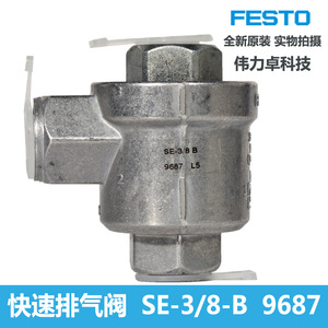 Festo Quick Exhaust Valve Se-3/8-B 9687 For Pneumatic System - Product Image 3