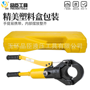 เครื่องมือจีบข้อต่อท่อไฮดรอลิก Pinchen Tools รุ่น JT Series ขนาด 45 48 50 54 57 60 สำหรับท่อทดสอบเสียง - Product Image 5