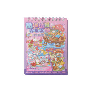 1 feuille d'autocollants par paquet, série de maisons de conte de fées, autocollants de paysages miniatures, collection de paysages de dessins animés, décorations de scène DIY - Product Image 5