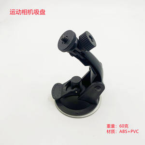 Soporte de Ventosa para <span class=keywords><strong>Mini</strong></span> Coche - Accesorio Universal para Cámaras Deportivas GoPro 10 <span class=keywords><strong>Mini</strong></span>/<span class=keywords><strong>DJI</strong></span>/Xiaoyi - Product Image 6