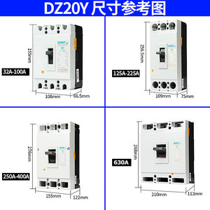 Interruptor de Circuito Miniatura Chint DZ20Y, Interruptor Principal Trifásico para RCBO/MCB, 100A 160A 200A 400A, Material de Protección: Cobre - Product Image 3