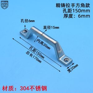 Poignée de tirage industrielle robuste en acier inoxydable 304 moulé avec précision pour montage en surface - Product Image 3