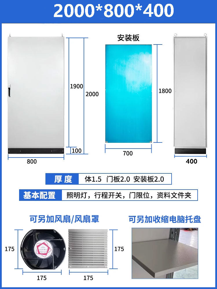 50 off cabinet 1900+100800400